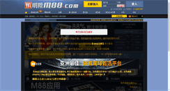 Desktop Screenshot of dytaisa.com
